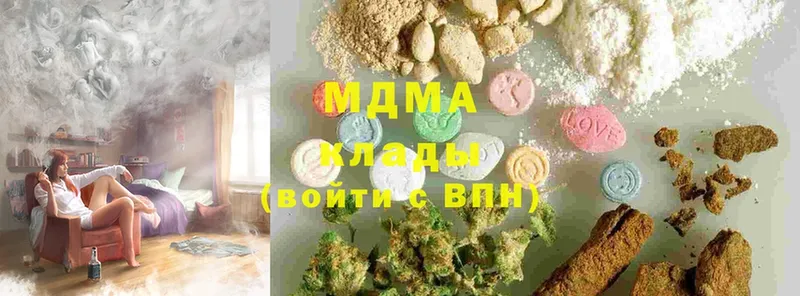 MEGA маркетплейс  Красный Кут  MDMA Molly 