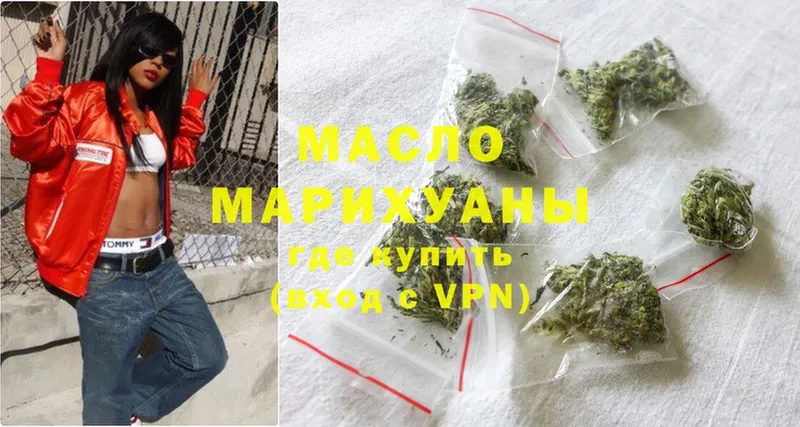 закладка  Красный Кут  МЕГА   ТГК Wax 